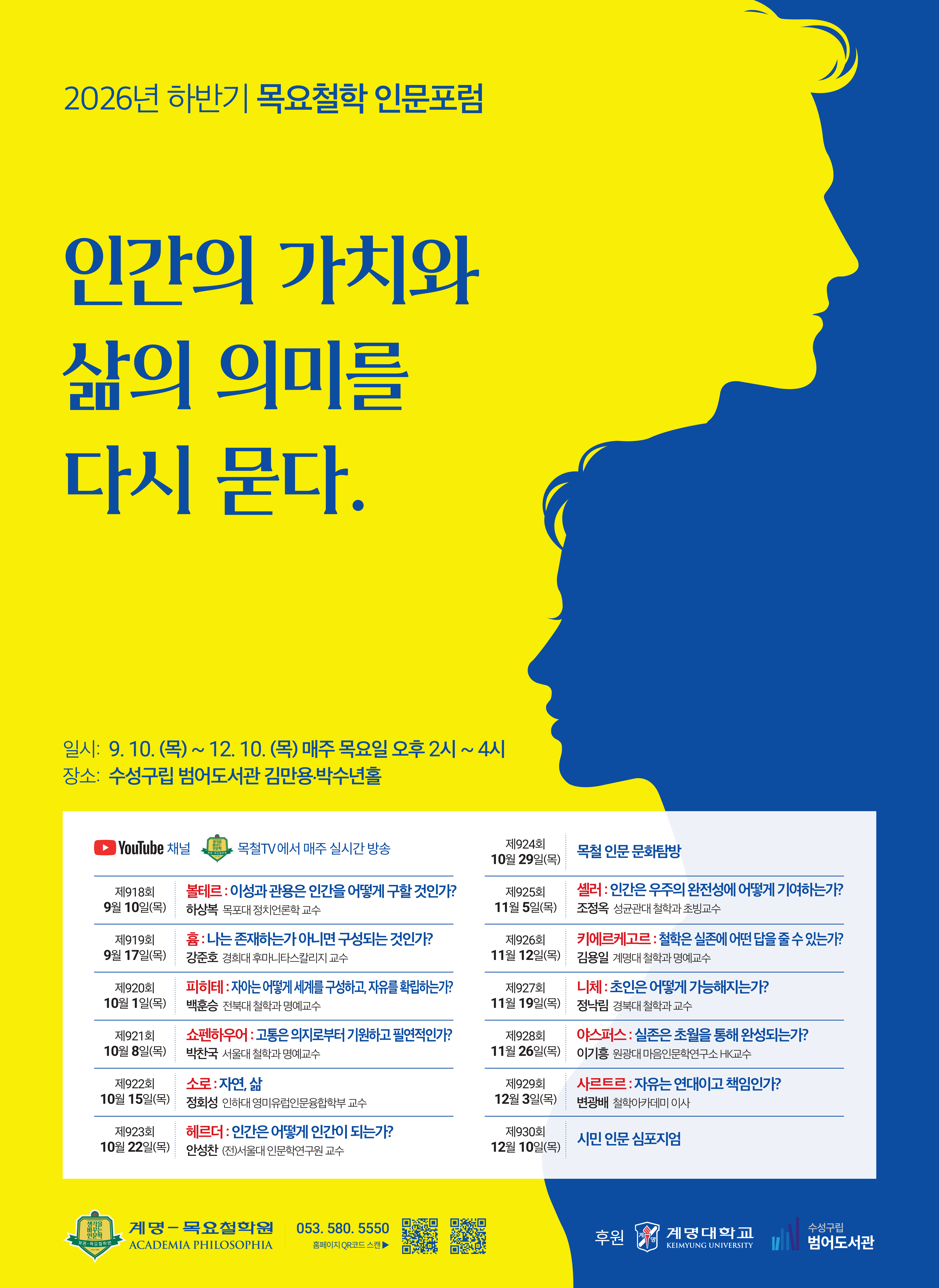 9455761f8cc08.png