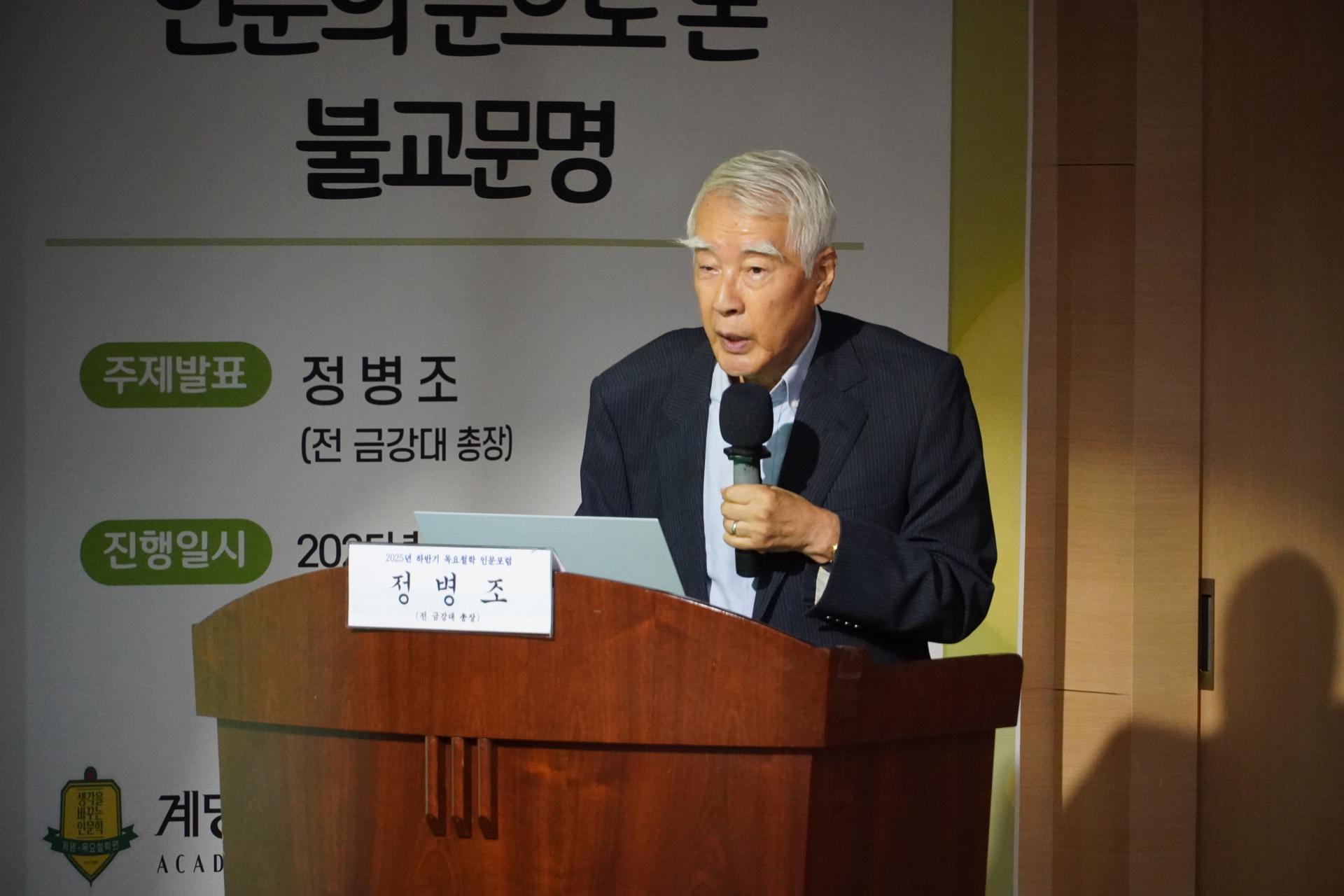 a20c3928e7444.jpg