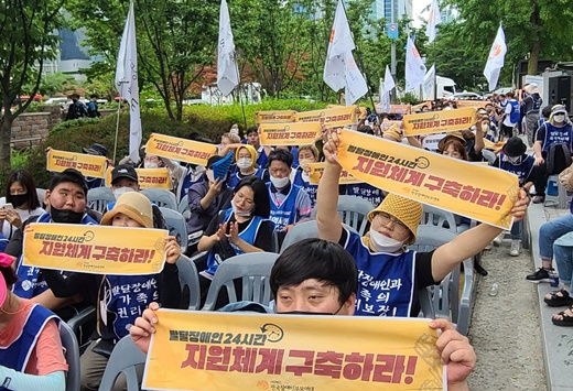 발달장애인 24시간 지원체계 구축을 촉구하고 있는 모습. ⓒ에이블뉴스DB
