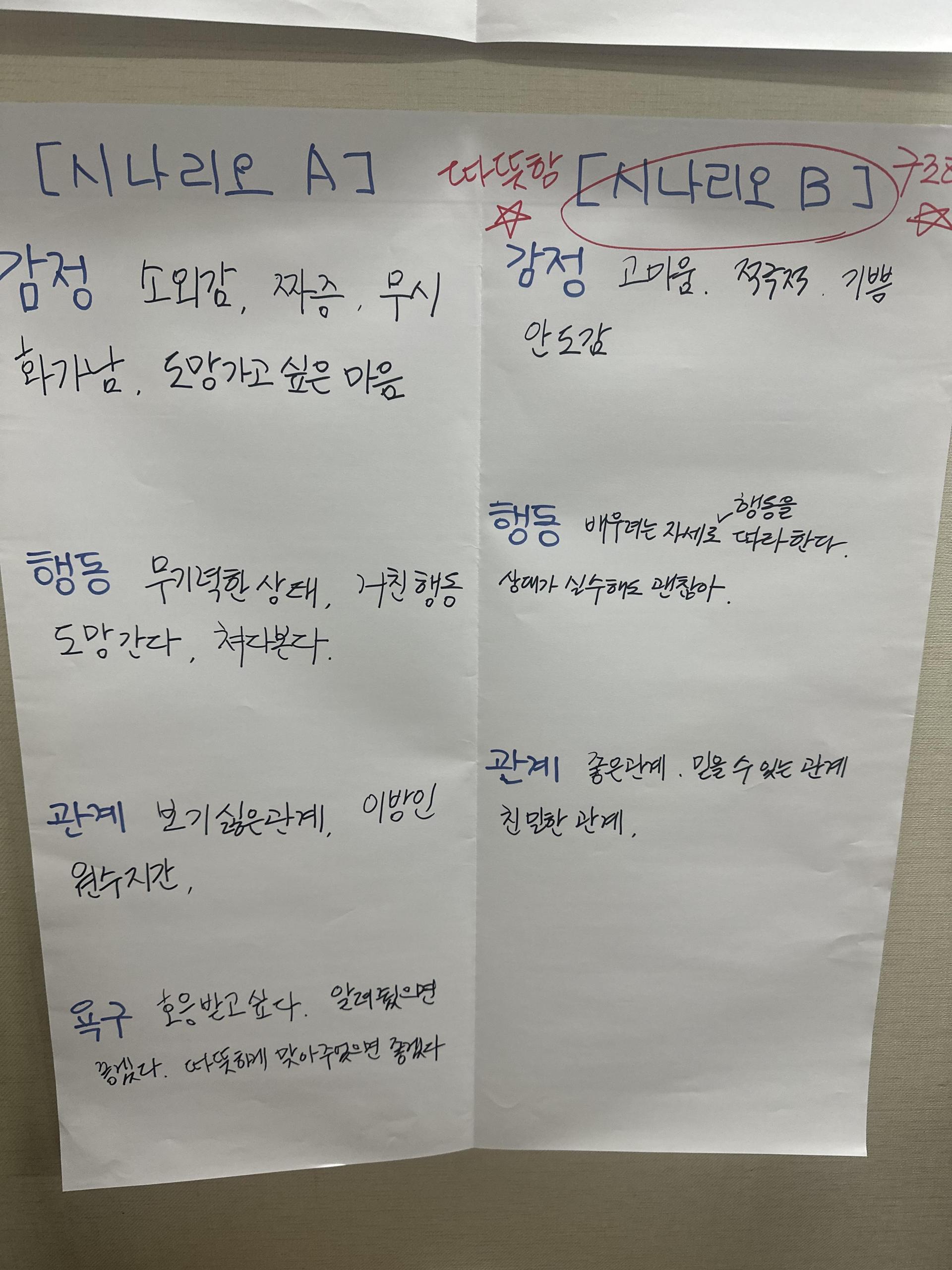 57a2e240a6857.jpg
