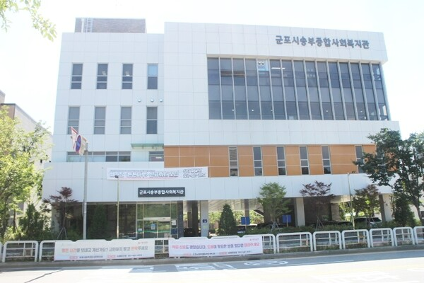 송부종합사회복지관 건물 전경. ⓒ박종태