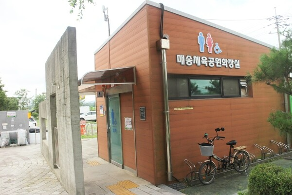 화성시 매송체육공원 공중화장실 전경. ©박종태