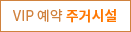 원에디션강남