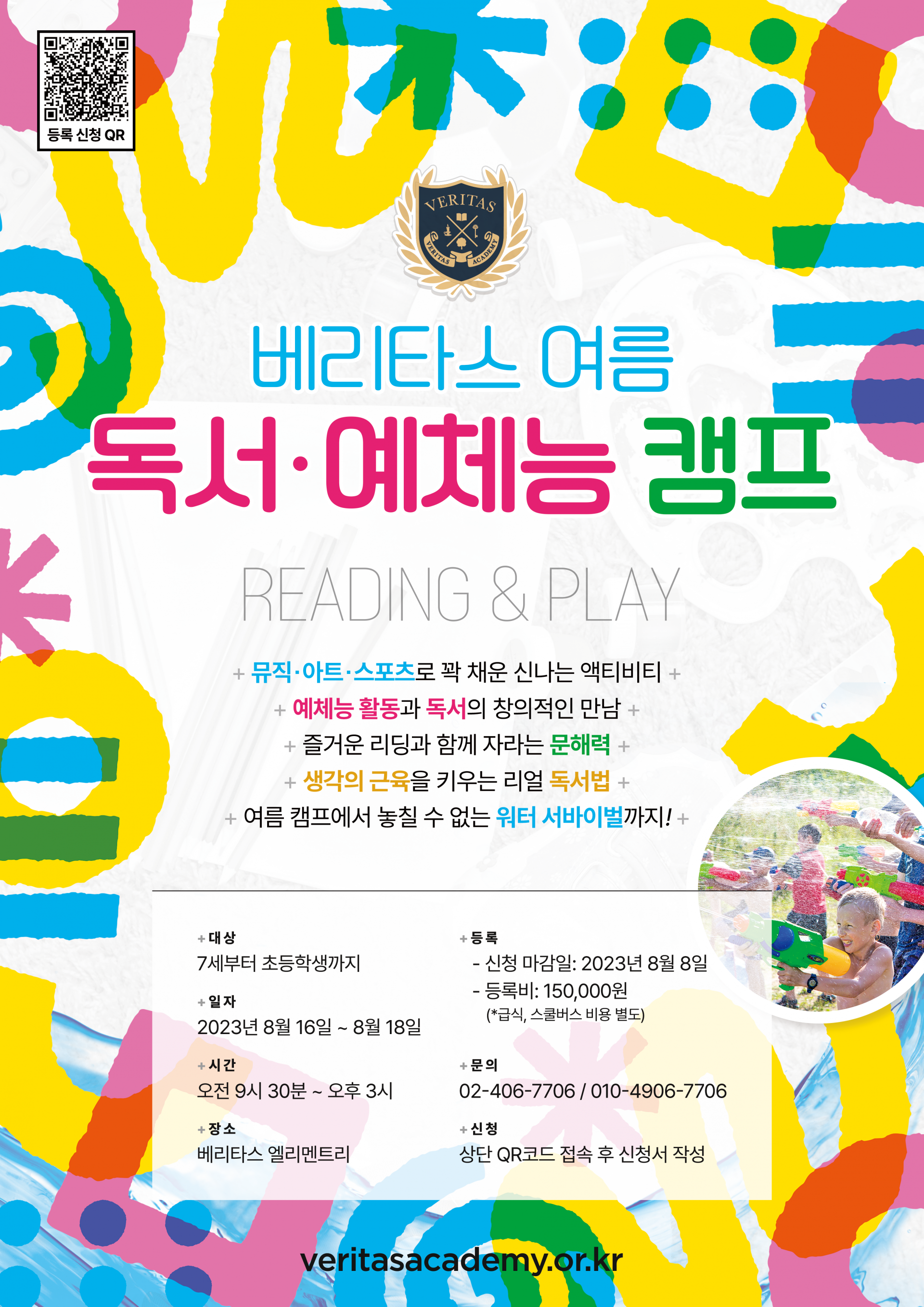 4e951044fffe6.png