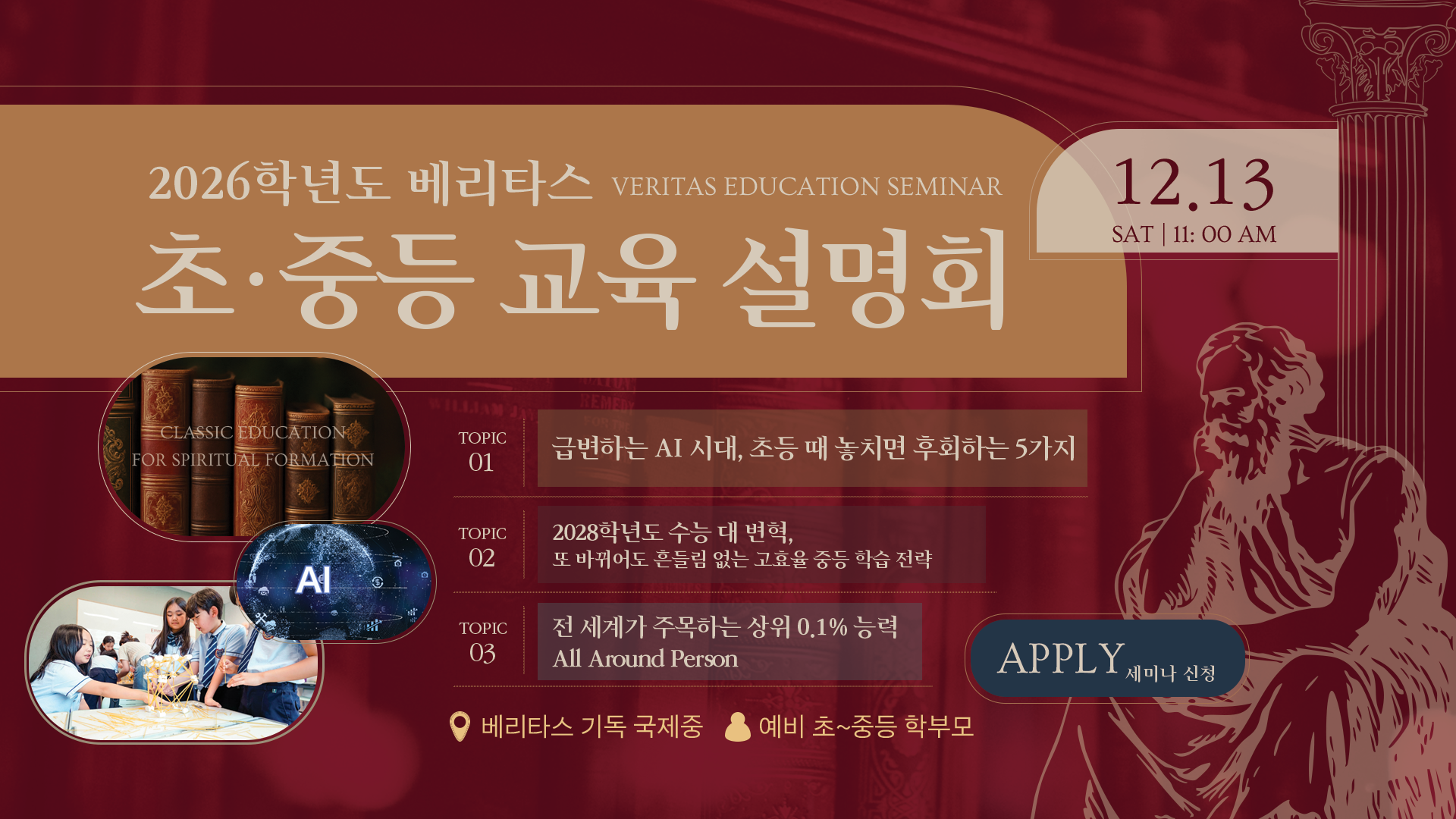web banner-mobile.png