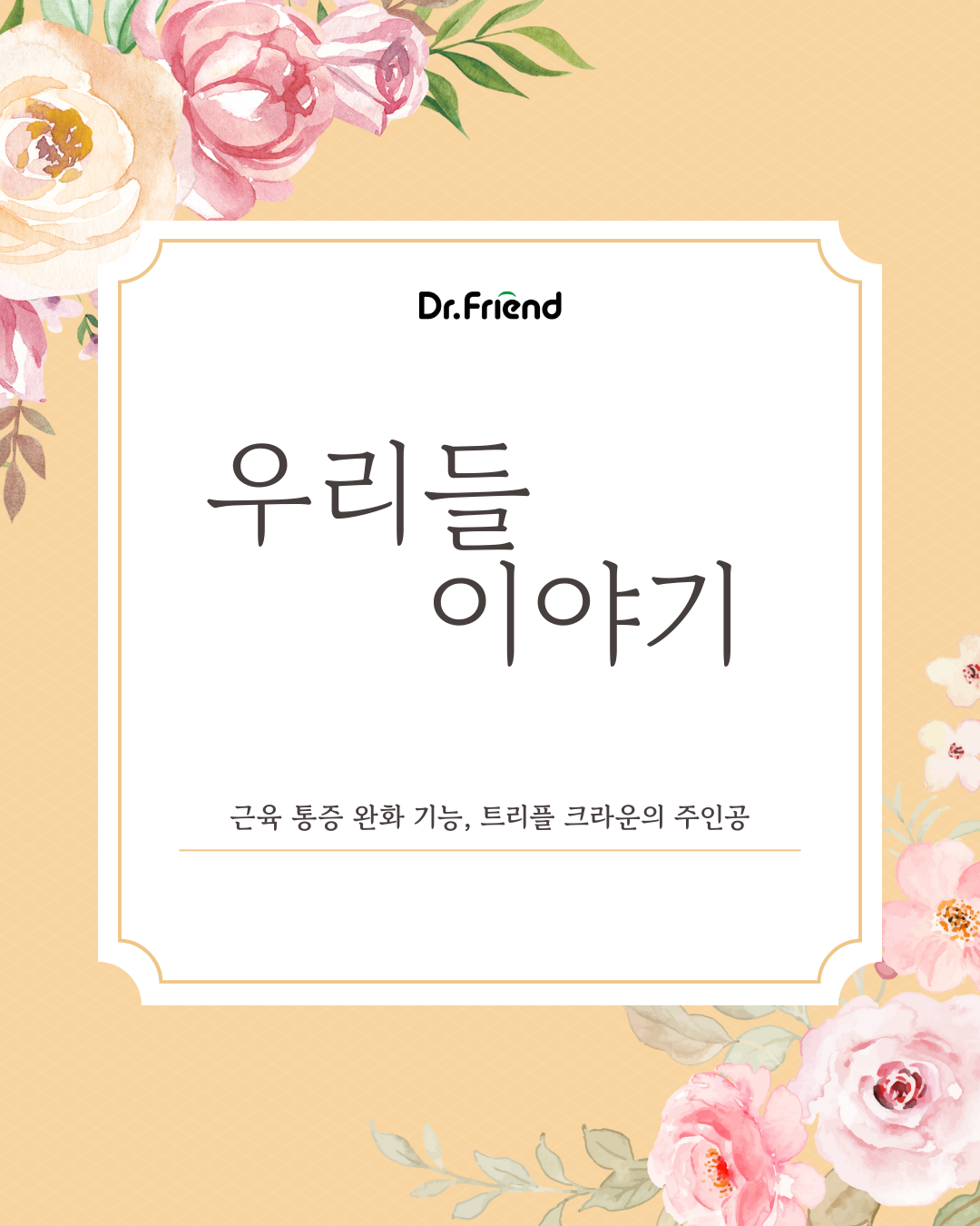 1fc86209bcd16.png