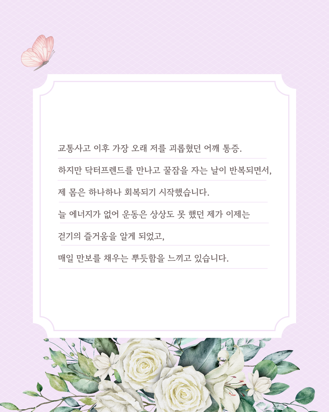 2c16d32f75da4.png