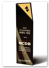 2021 national consumer driven brand award medical device