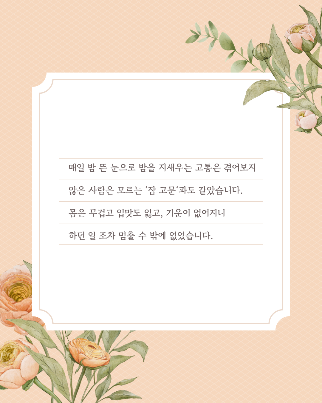 4d3be086a55ed.png