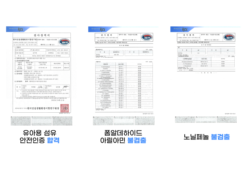 ★나를 위한 새로운 선택★ 닥터프렌드 뉴슬립패드