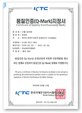Q-Mark certificate