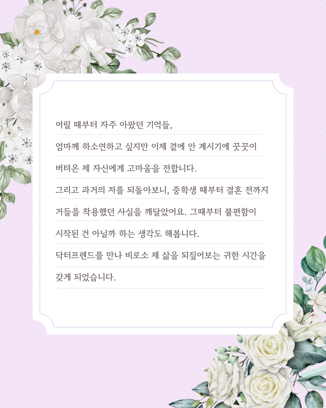 724680a2d832f.png