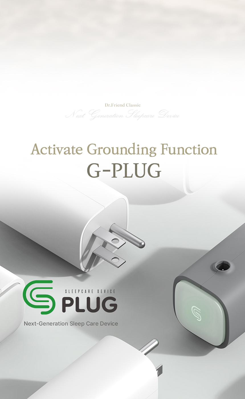 G-Plug grounding device designed to activate the grounding function of sleep care products"