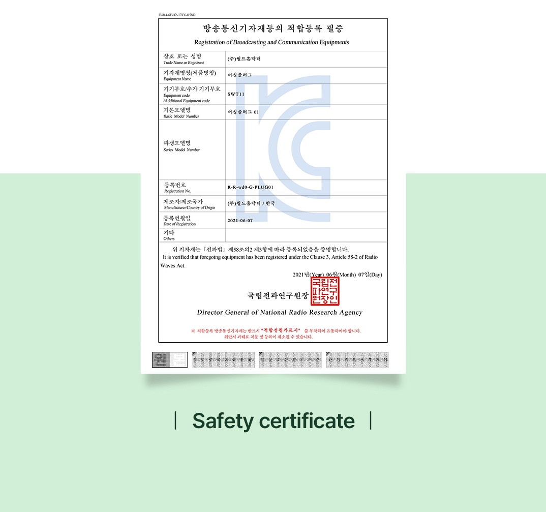 Safety certification for Dr. Friend Puppy premium pet products