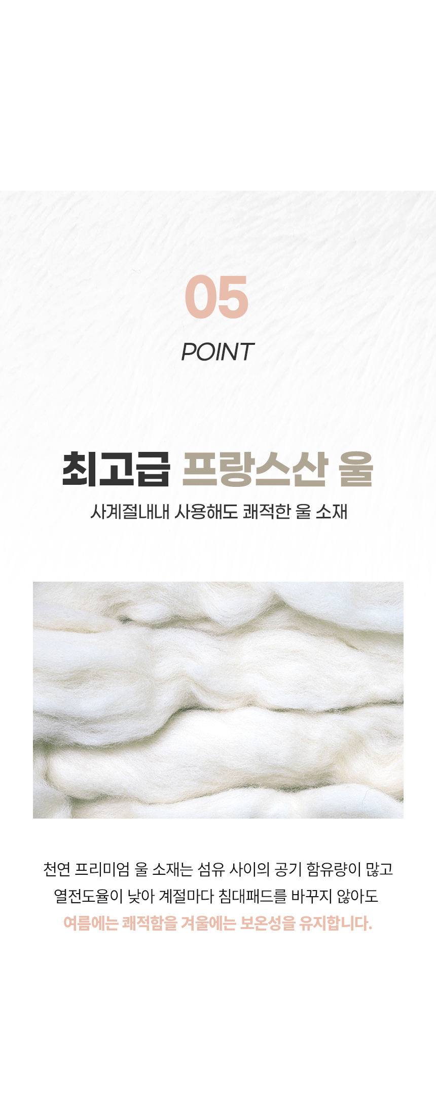 ★나를 위한 새로운 선택★ 닥터프렌드 뉴슬립패드