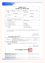 Safety certification for infant textile products Dr.Friend bedding safety