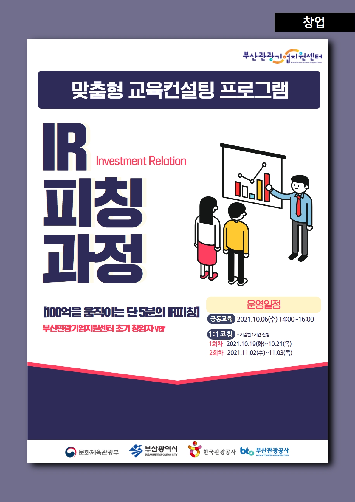 532242c5f0e3b.jpg