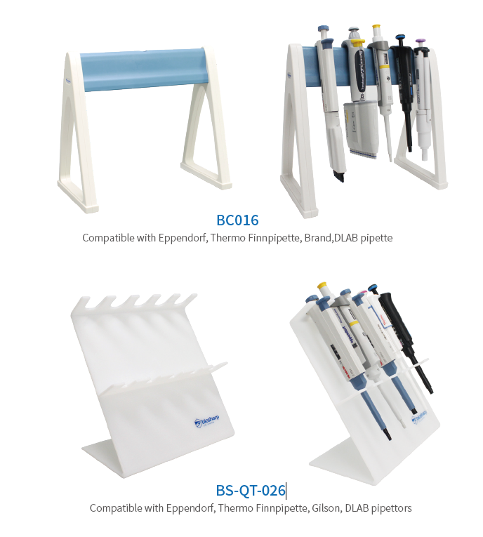 Biosharp Universal Pipette Stand
