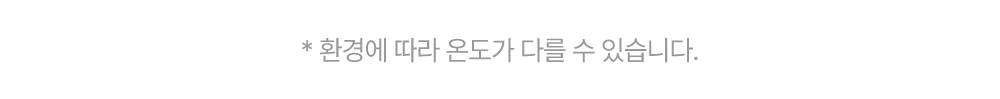 마더스홈 쿨링 냉감 쇼파패드