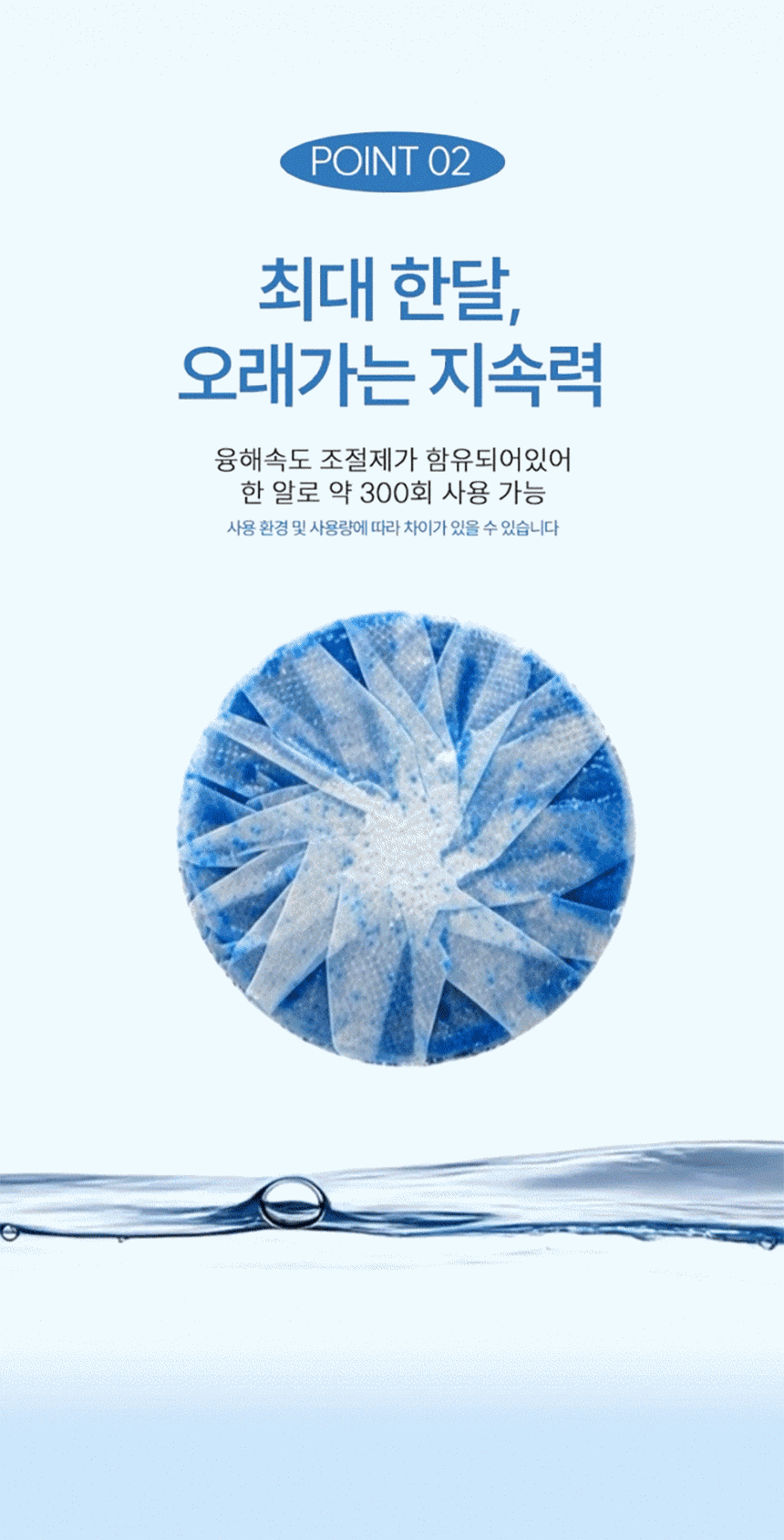 마더스홈 울트라캡숑 변기세정제 20개입 1+1