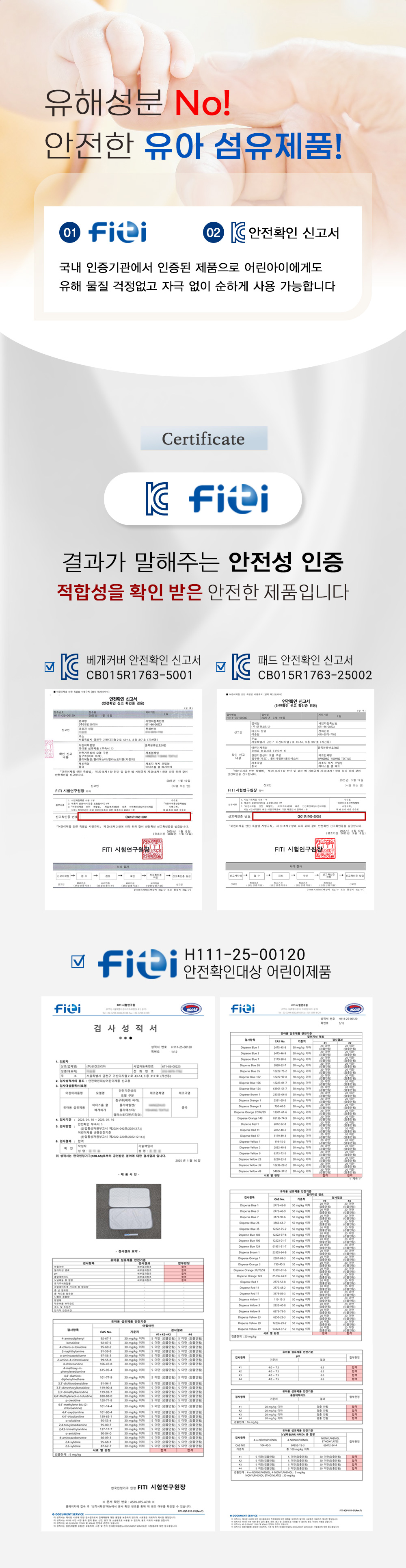 마더스홈 쿨링 냉감 쇼파패드