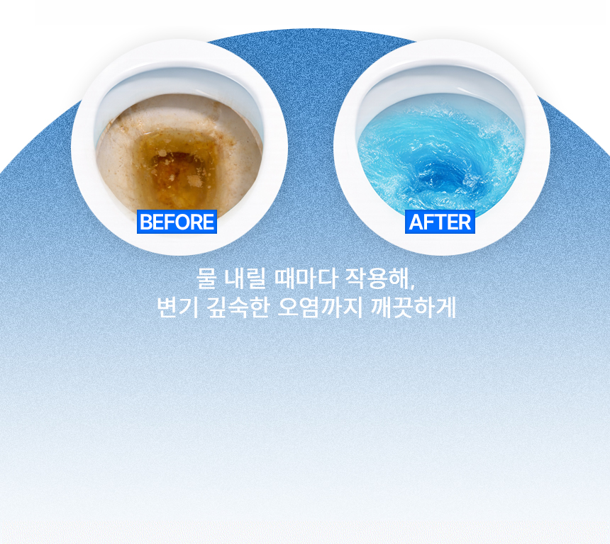 마더스홈 울트라캡숑 변기세정제 20개입 1+1