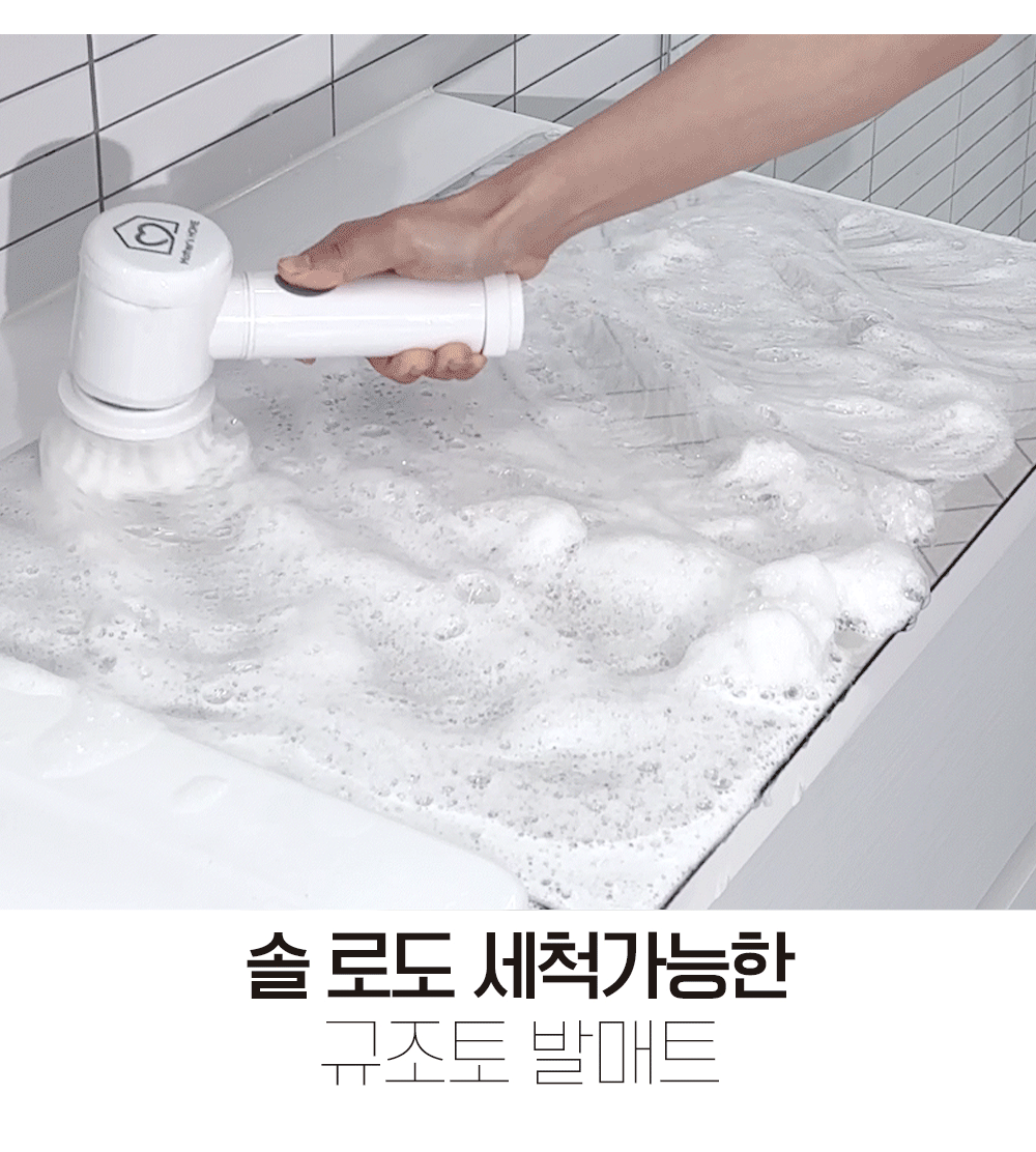 마더스홈 파스텔&패턴 규조토 발매트