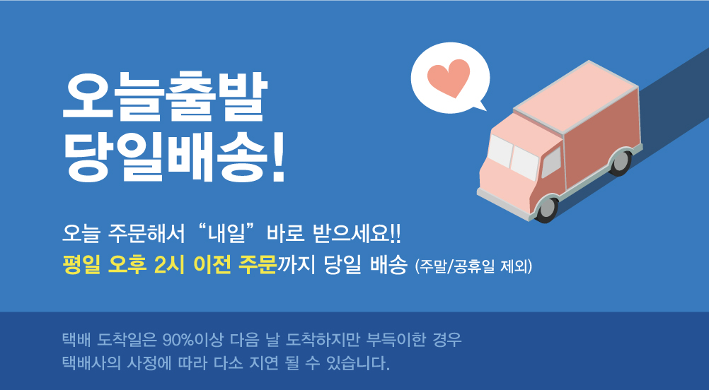 마더스홈 파라체이스 3단 자동 솔리드 우산 3117_A7