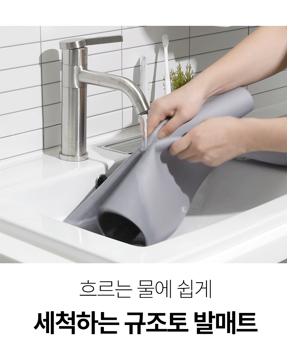 마더스홈 파스텔&패턴 규조토 발매트
