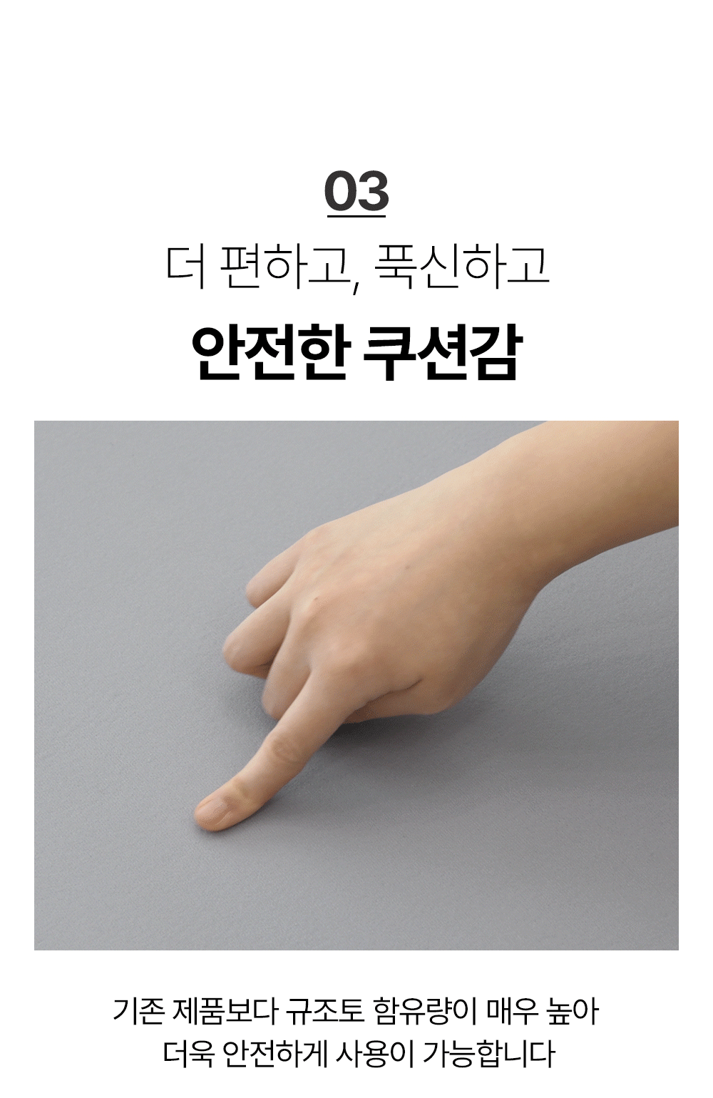 마더스홈 파스텔&패턴 규조토 발매트