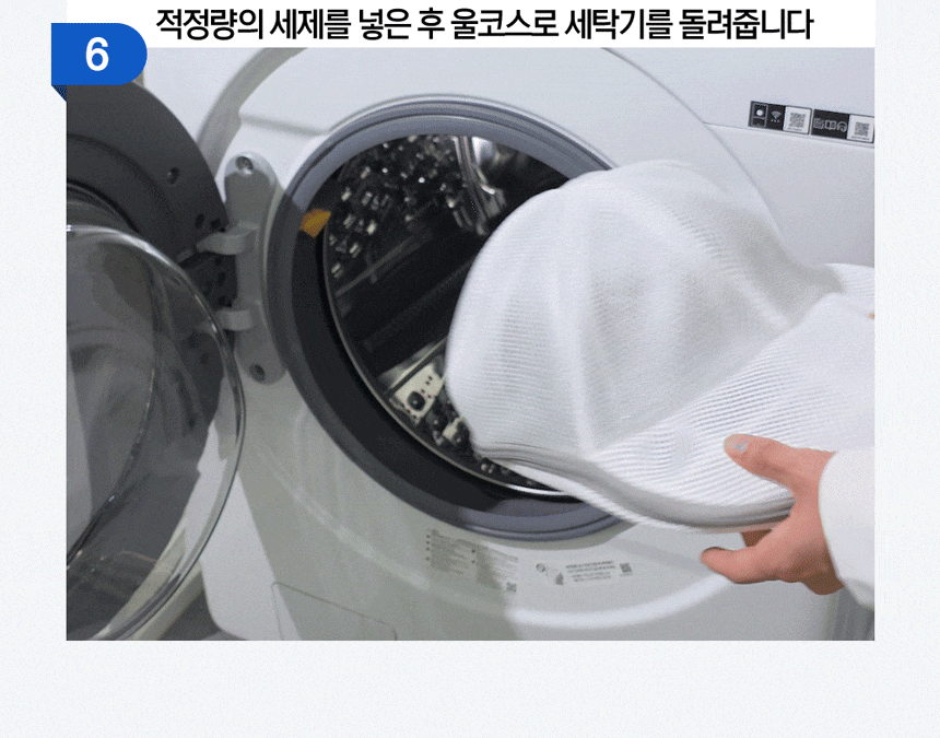 마더스 무형광 모자 전용 세탁망 + 변형방지 세탁틀