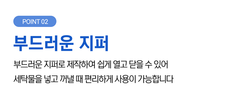 마더스 무형광 모자 전용 세탁망 + 변형방지 세탁틀