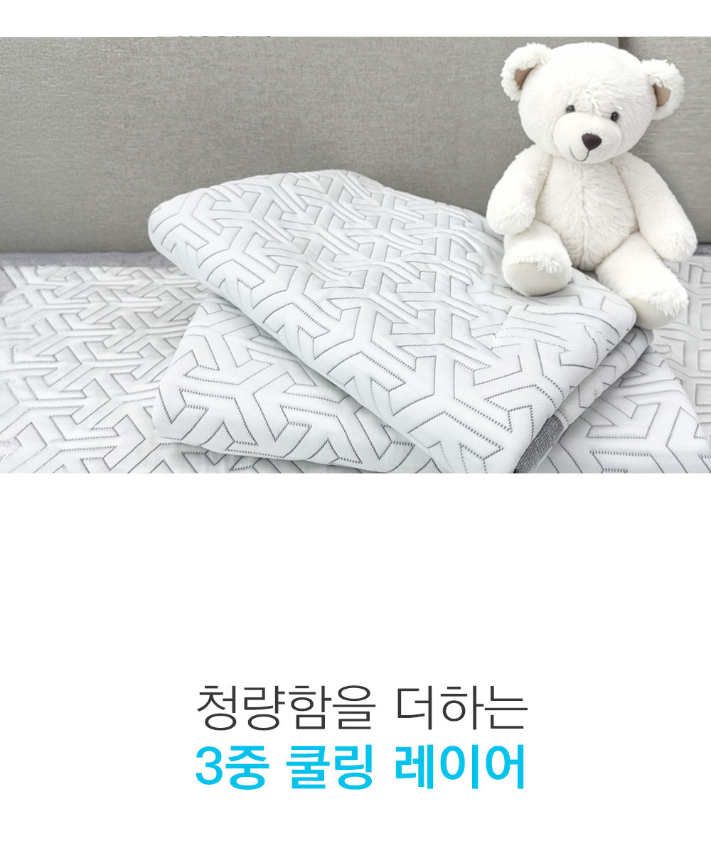 마더스홈 쿨링 냉감 쇼파패드