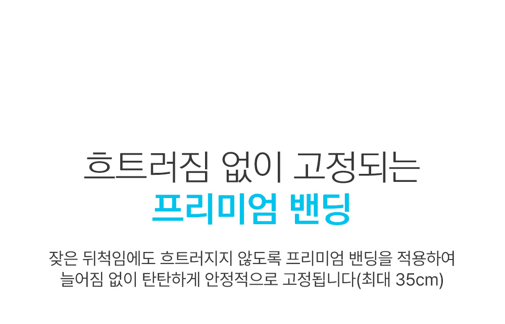 마더스홈 쿨링 냉감 쇼파패드