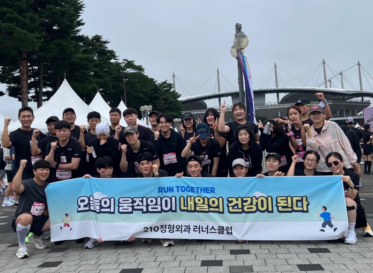 210정형외과 2025 핑크런 마라톤 첫 완주!