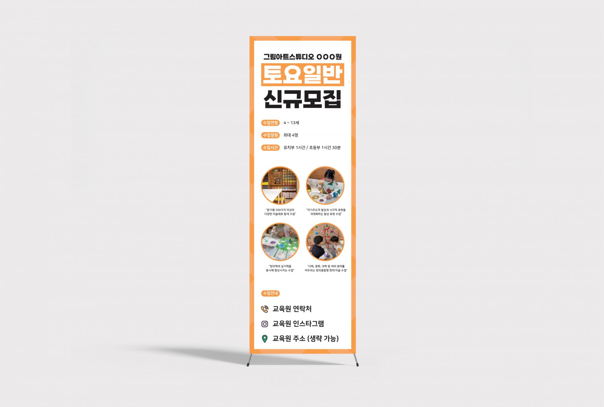 외부 배너 리뉴얼