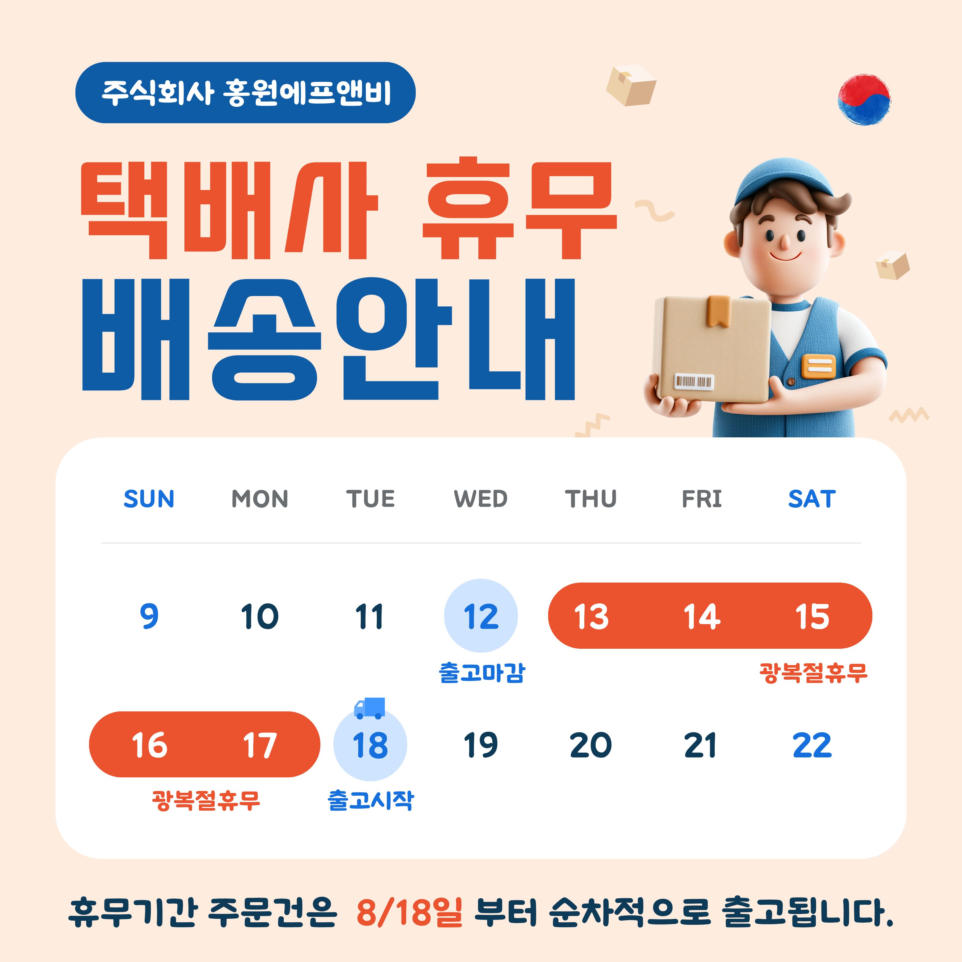 C세트