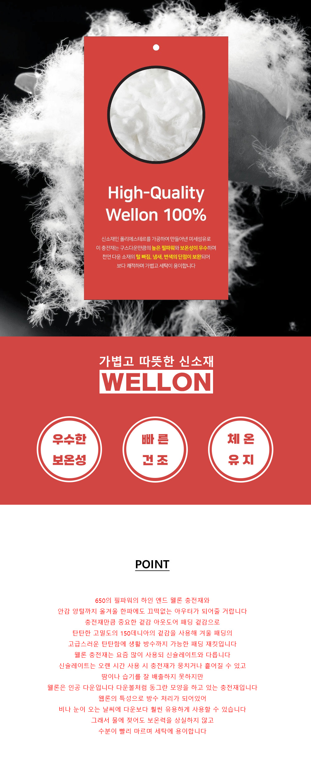 25'FW 퍼피 하이엔드 웰론 리버시블 패딩(RED)