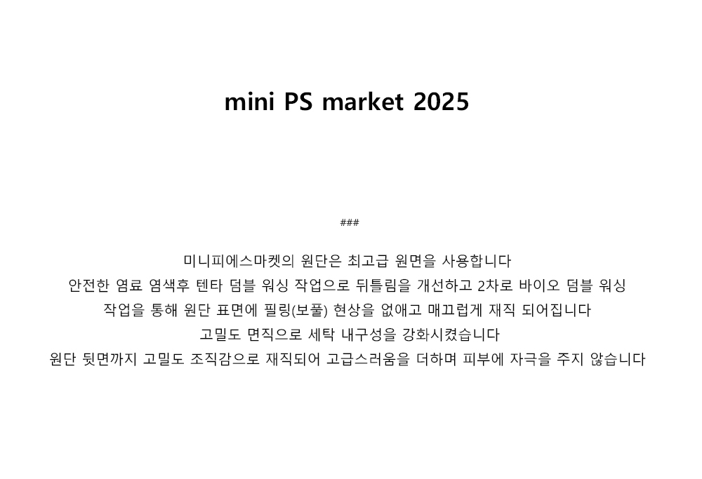 25'FW 퍼피 올오버 조깅팬츠(RED)