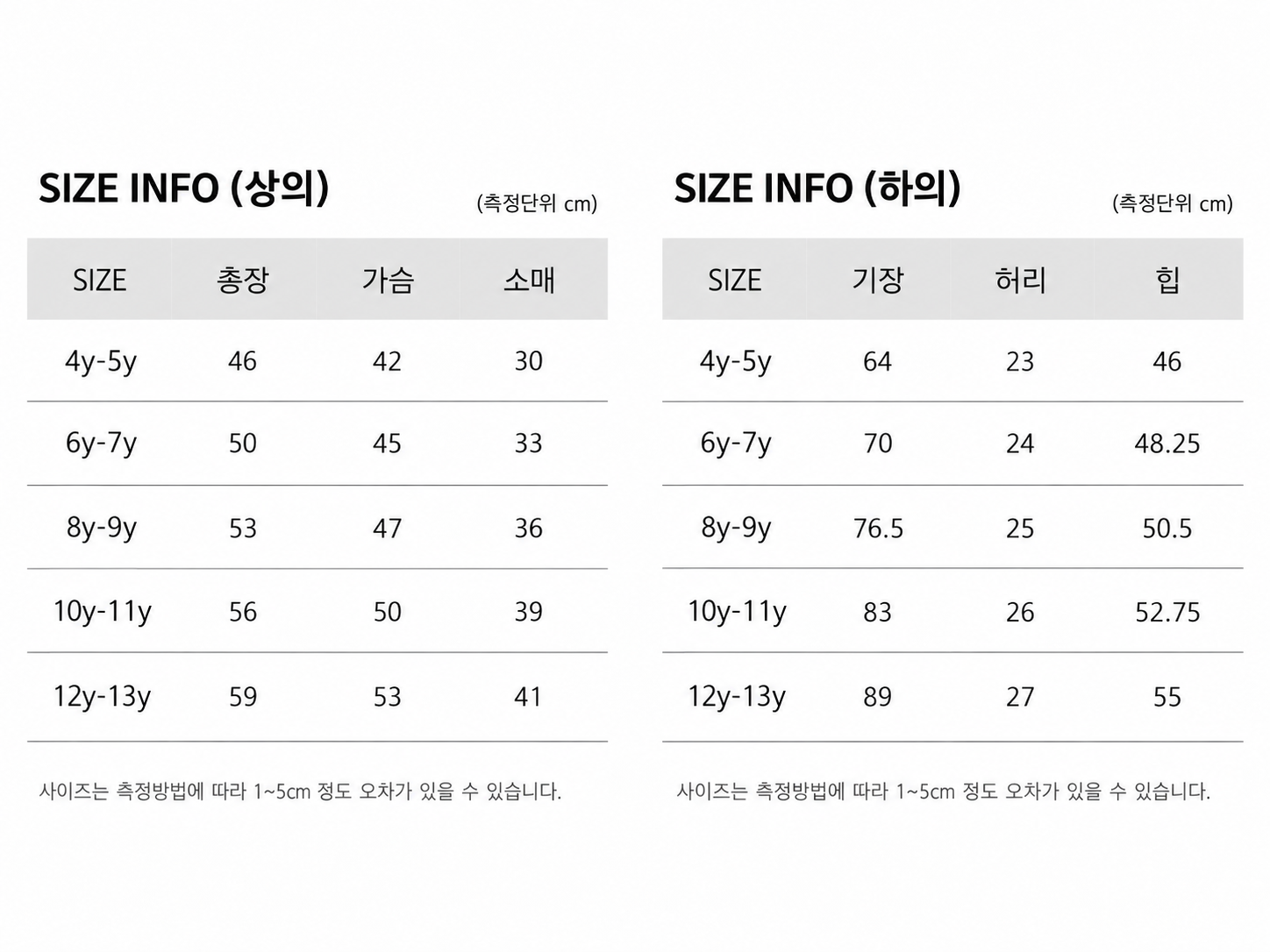 SEOUL CAPSULE 셋업(MELANGE GRAY) - KIDS