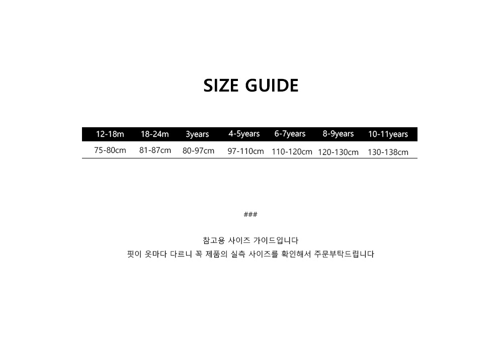 25'FW 로즈 올오버 스커트(BLUE)