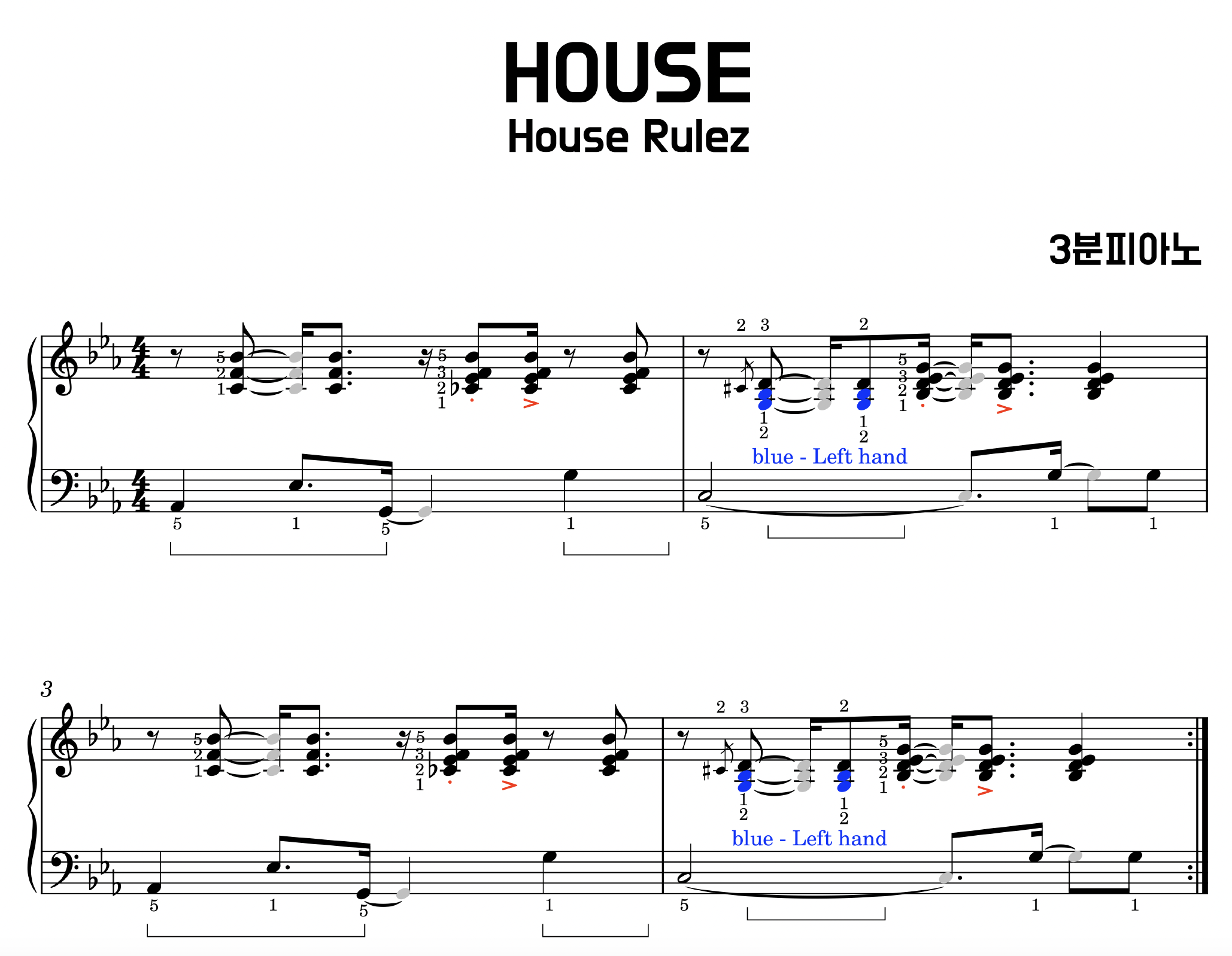 하우스룰즈 집 피아노 악보 (+손번호, 페달) | House Rulez, House piano