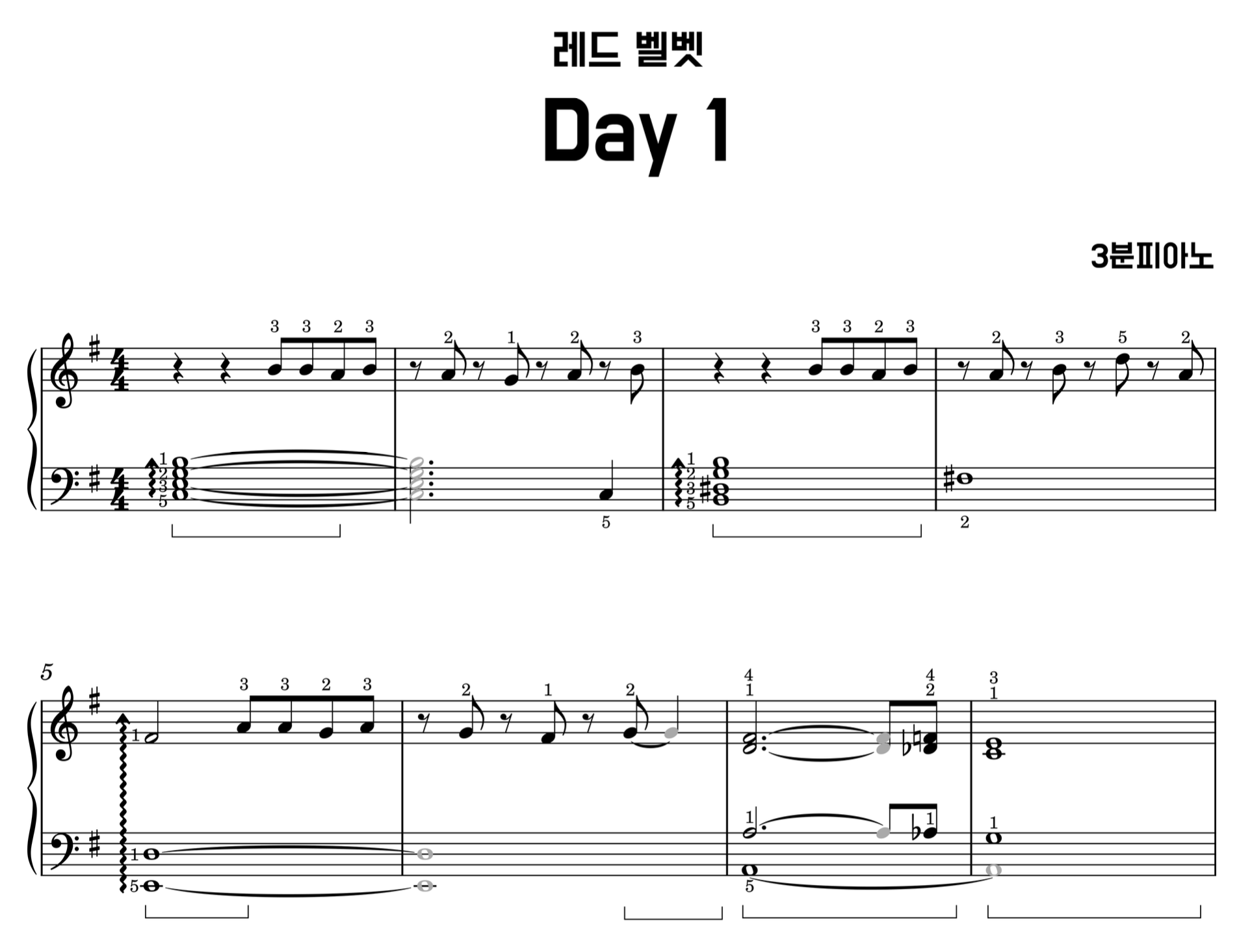 레드벨벳 day 1 피아노 악보 ( +손번호, 페달 포함) | 일반 악보