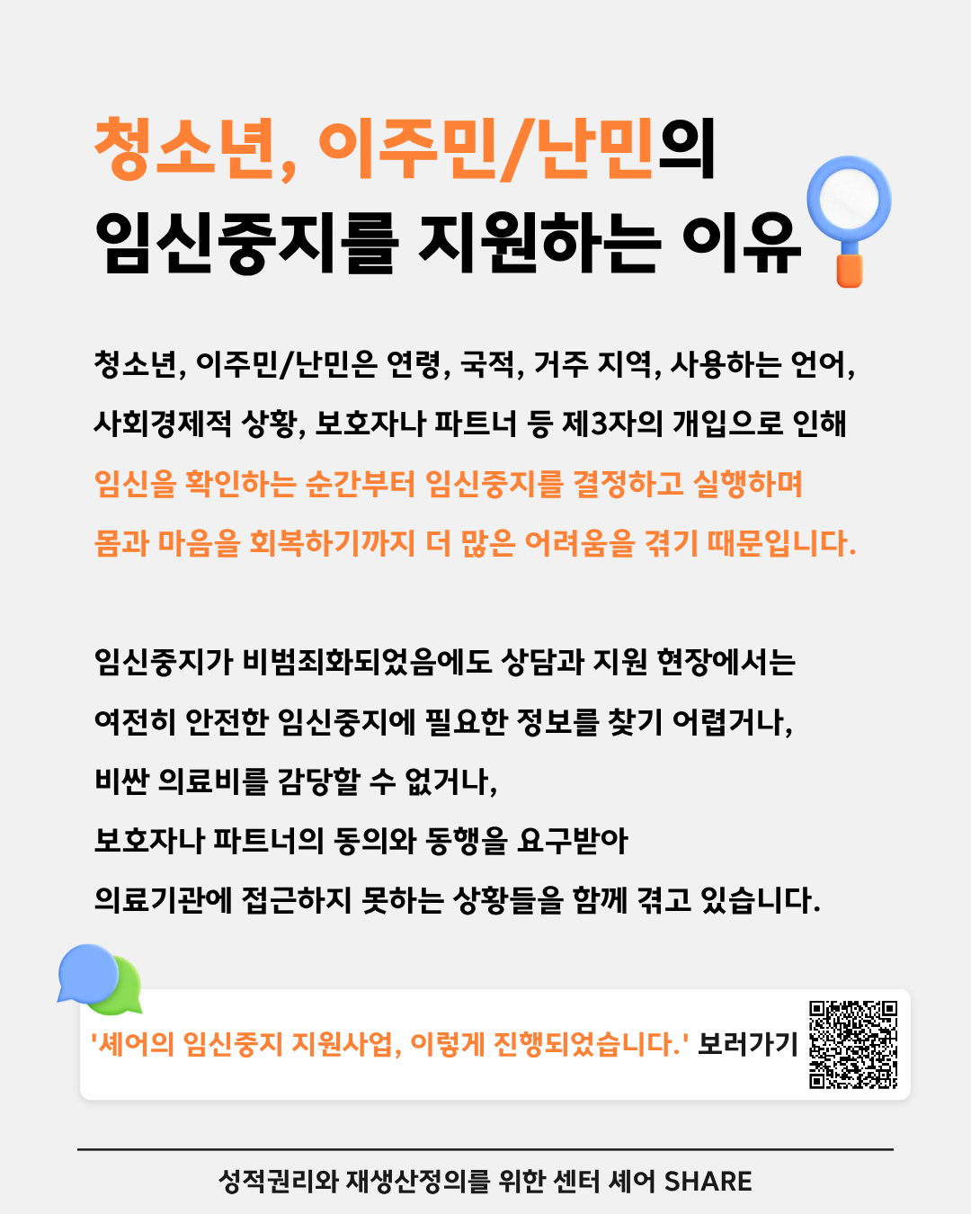 496482ac3e678.png