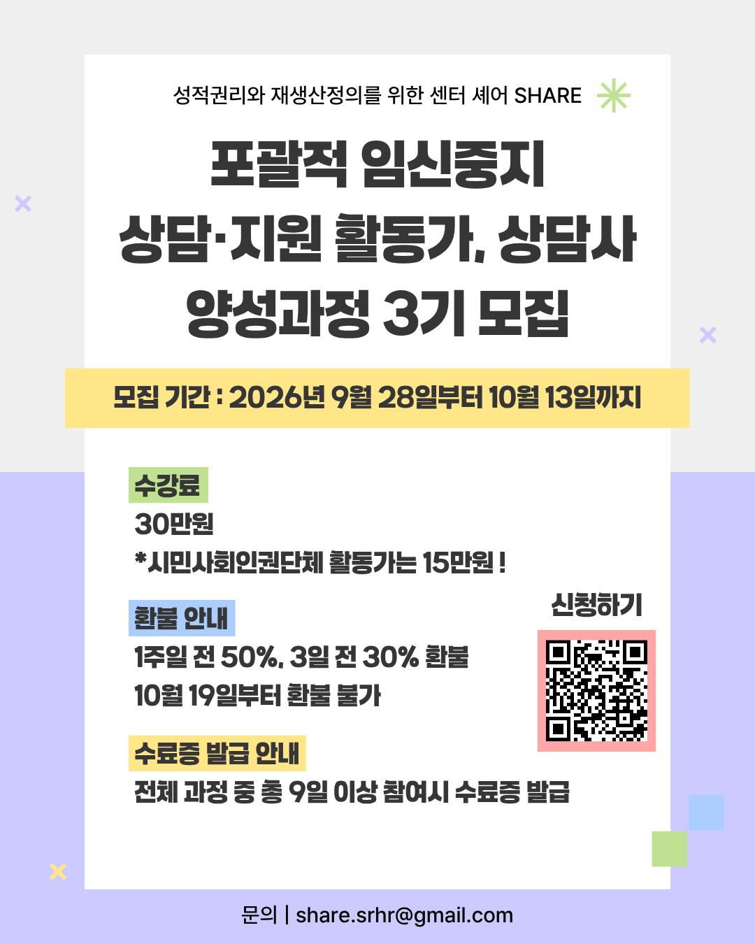 4e4d9886f5691.png