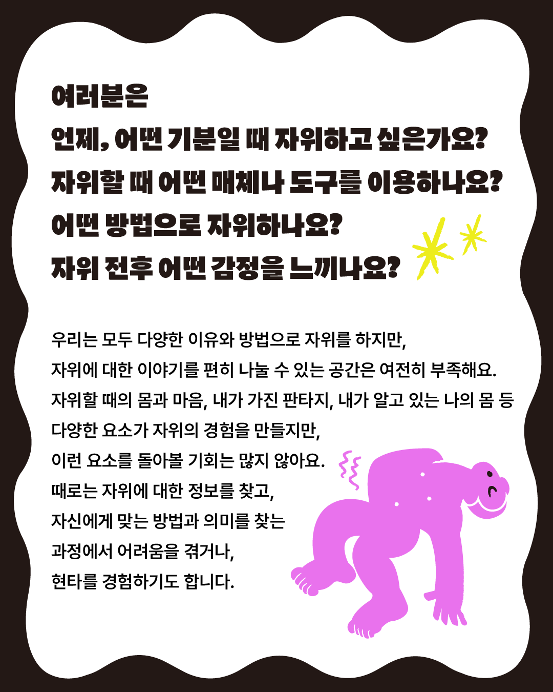 5f0270586e281.png