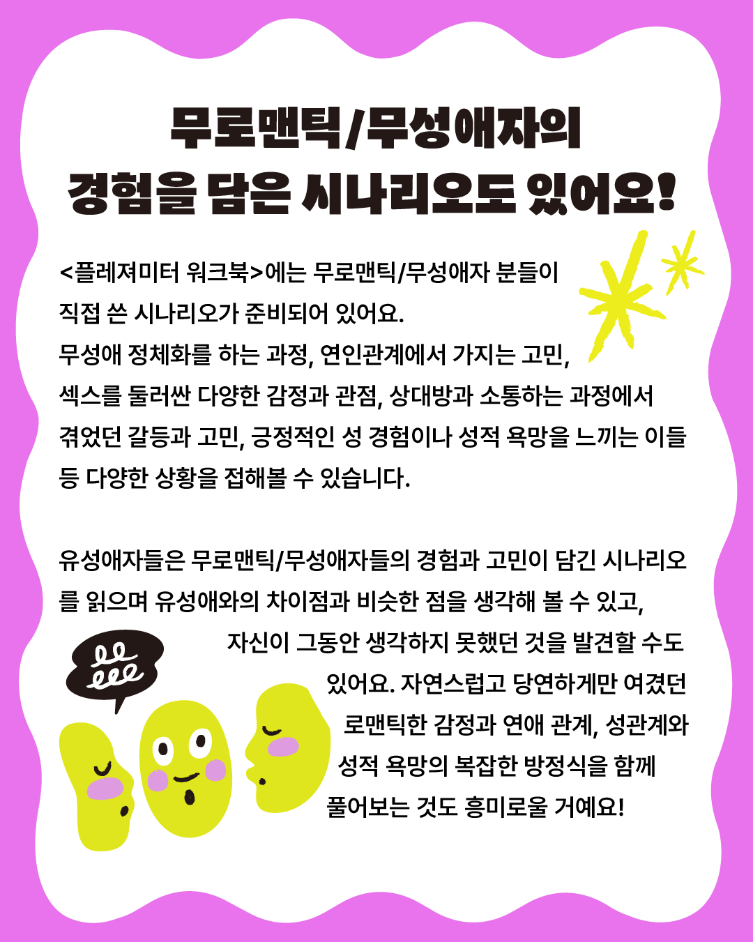 5f4d8cb93122c.png