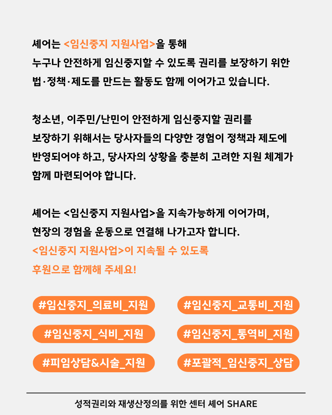 65c285577c381.png
