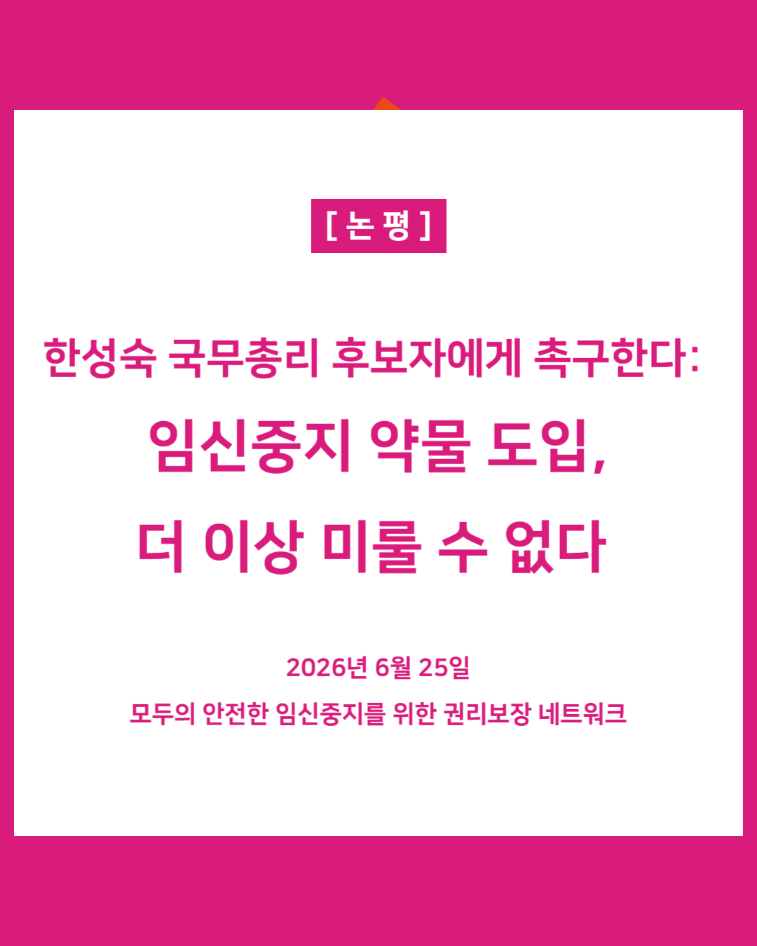 6b3553bf6827d.png