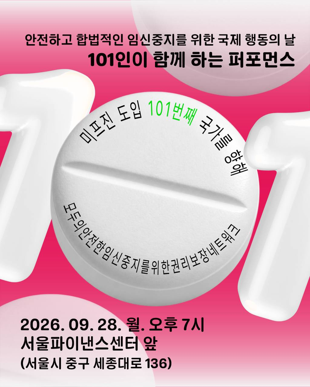 864da27f68d37.png